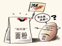月租公寓式酒店的优势?酒店式公寓长租怎么样?
