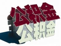 公寓式酒店短租注意什么?短租酒店式公寓的优点?